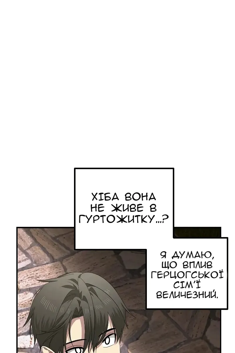 Сторінка 45