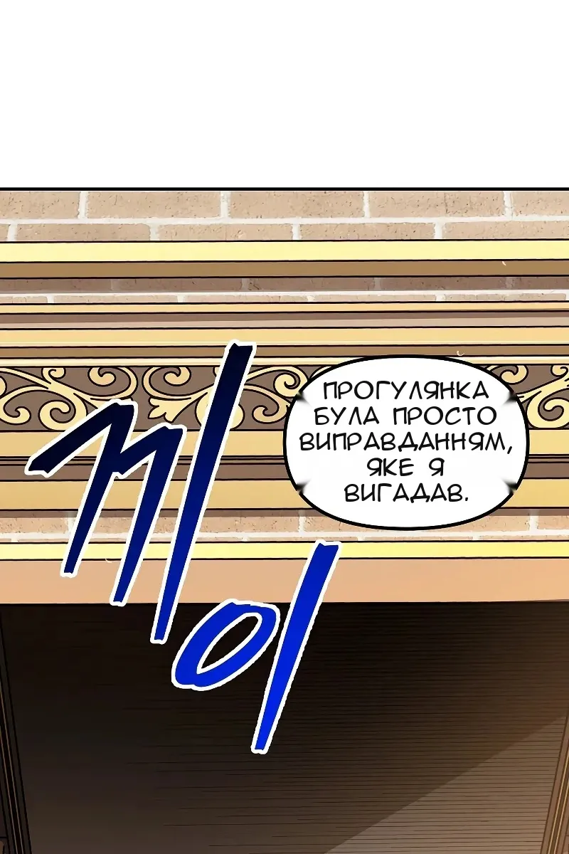 Сторінка 47
