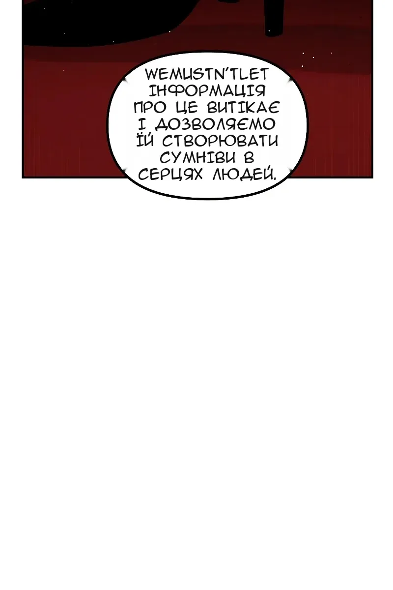 Сторінка 55
