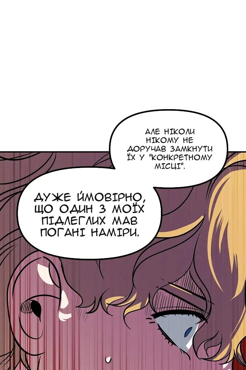 Сторінка 63