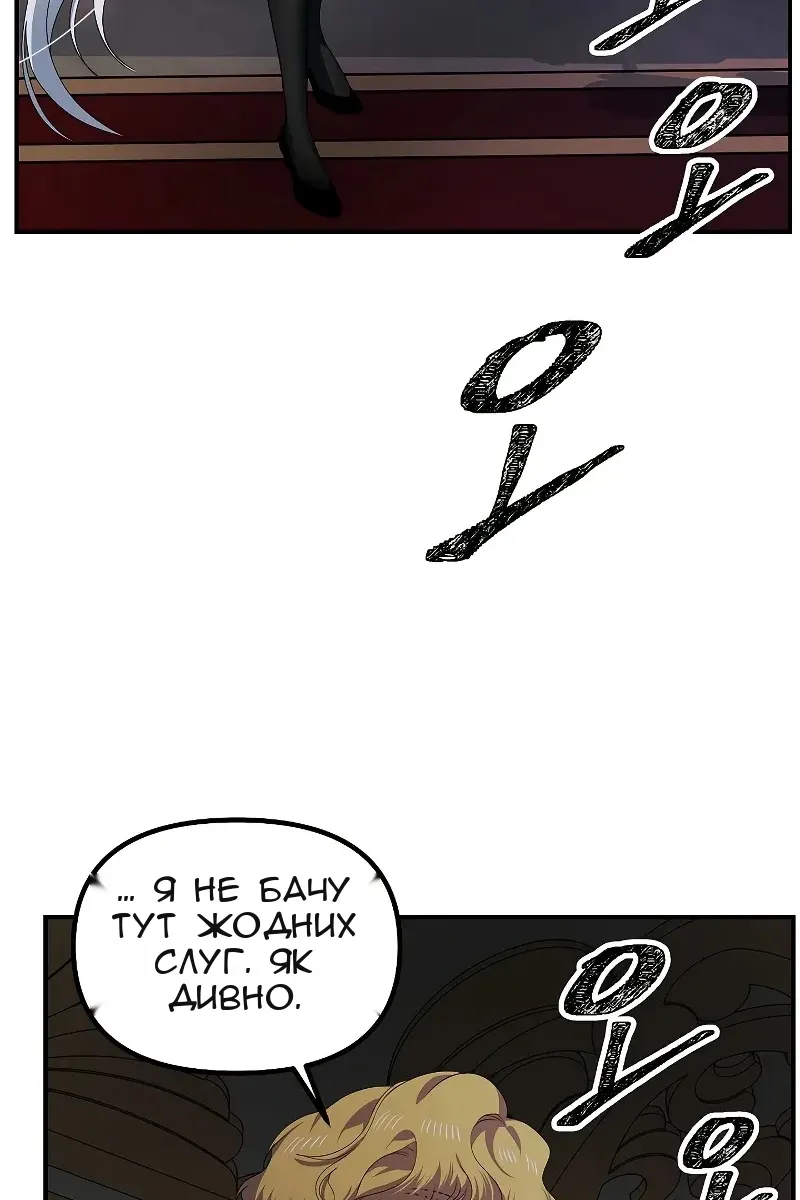 Сторінка 66