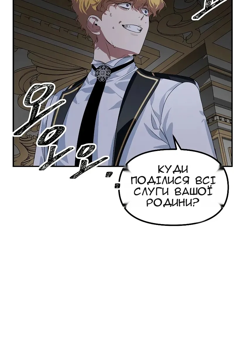 Сторінка 67