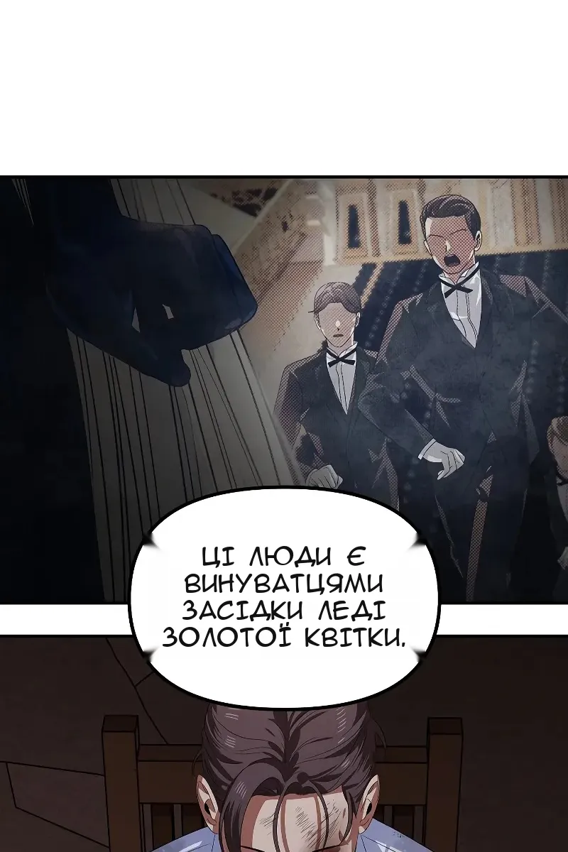 Сторінка 75