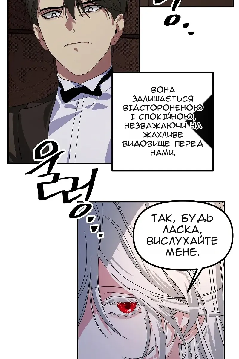 Сторінка 78