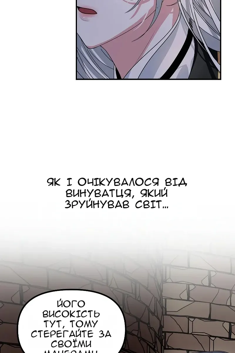 Сторінка 79