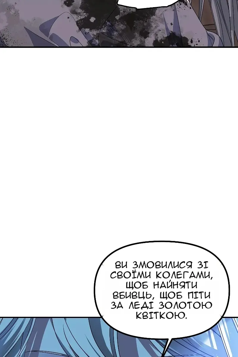 Сторінка 81
