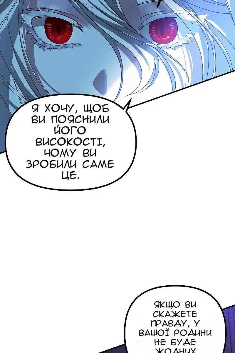 Сторінка 82