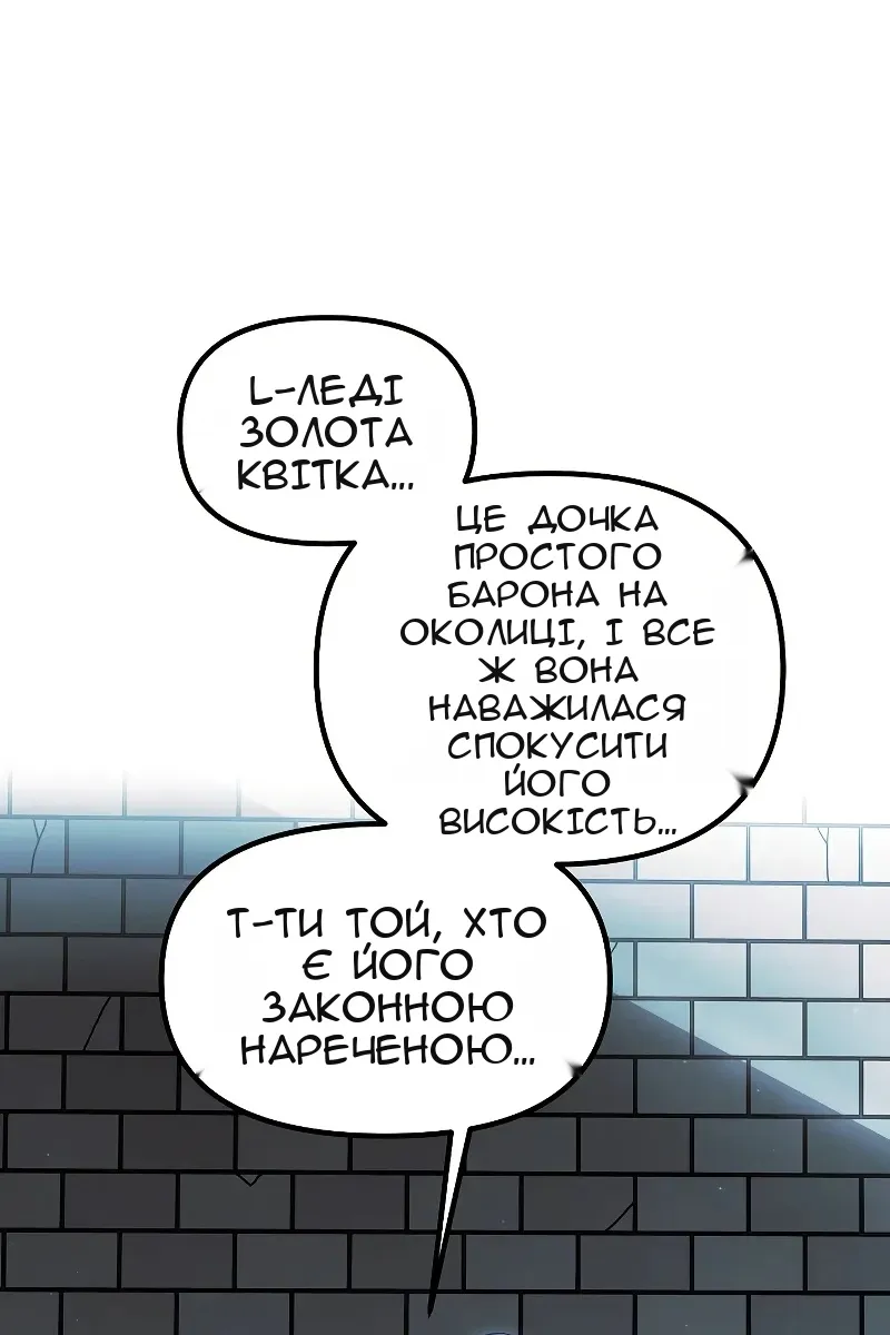 Сторінка 84