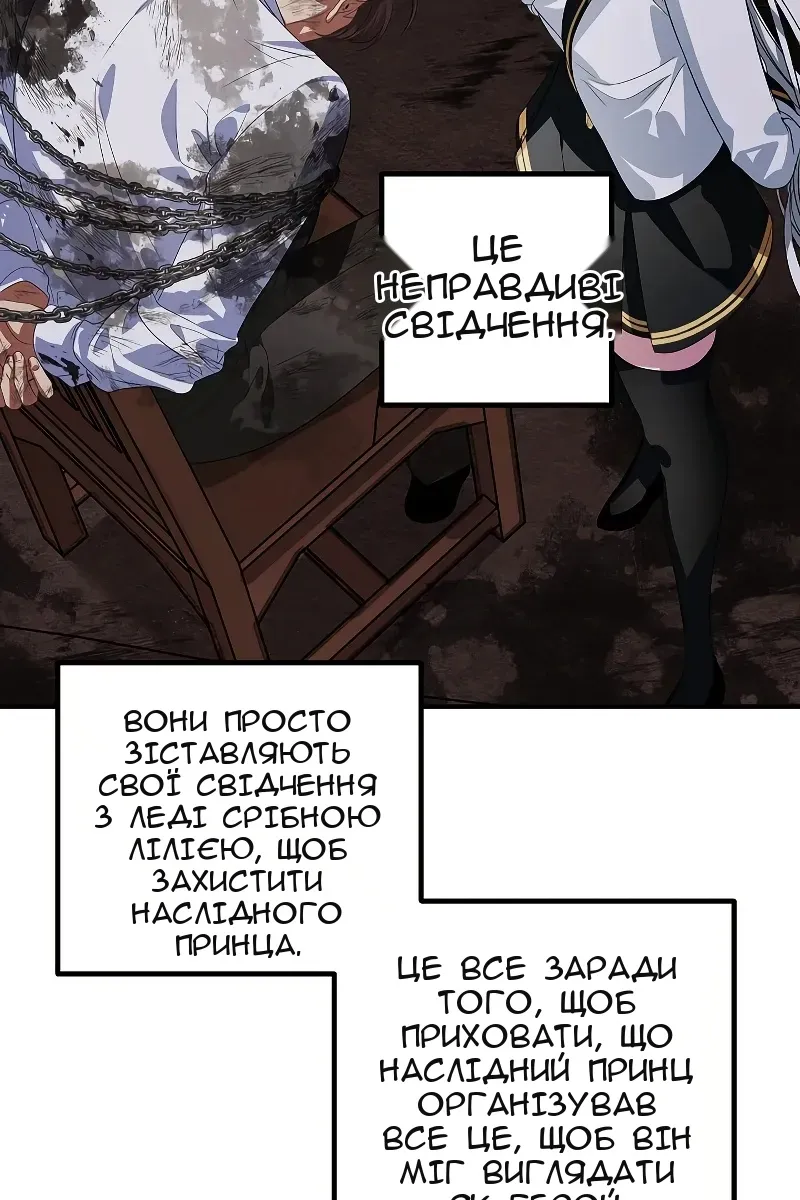 Сторінка 89