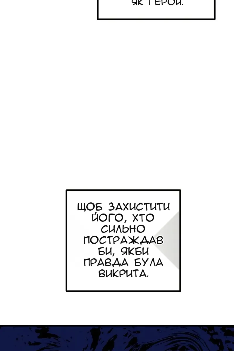 Сторінка 90