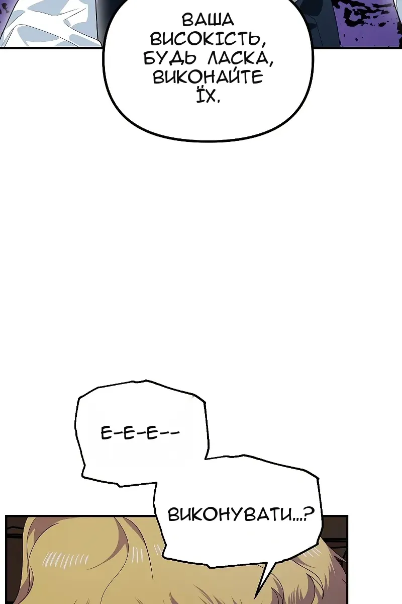 Сторінка 92