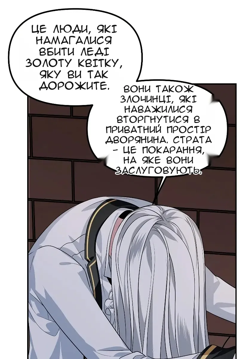 Сторінка 94