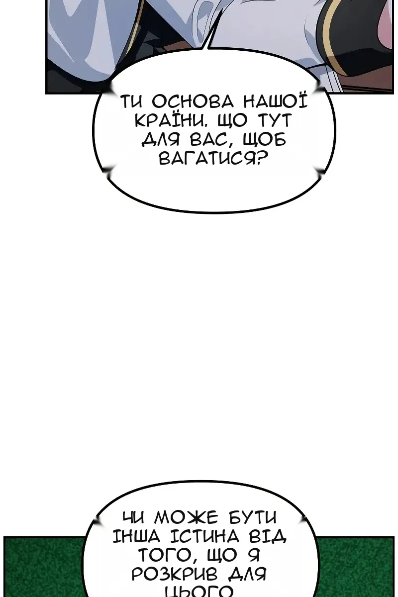 Сторінка 95
