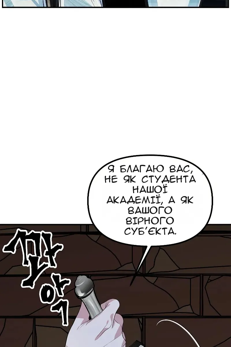 Сторінка 97