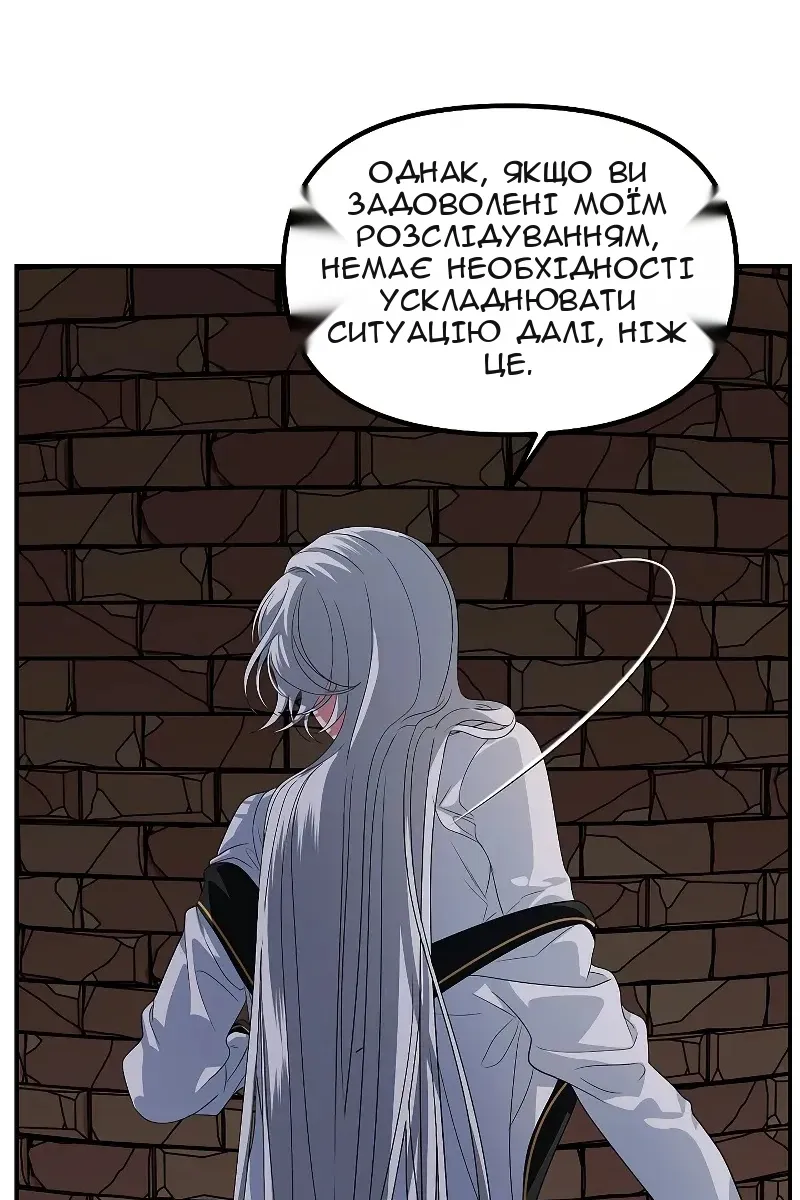 Сторінка 99