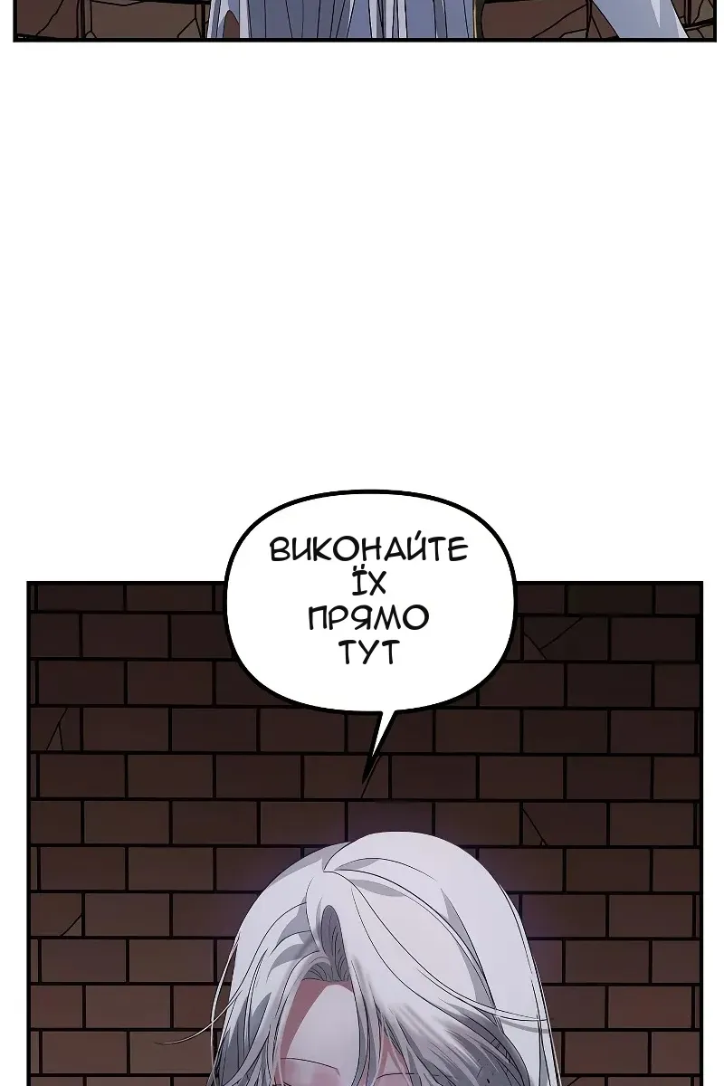 Сторінка 100