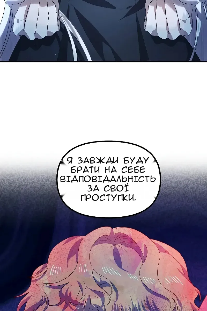 Сторінка 104