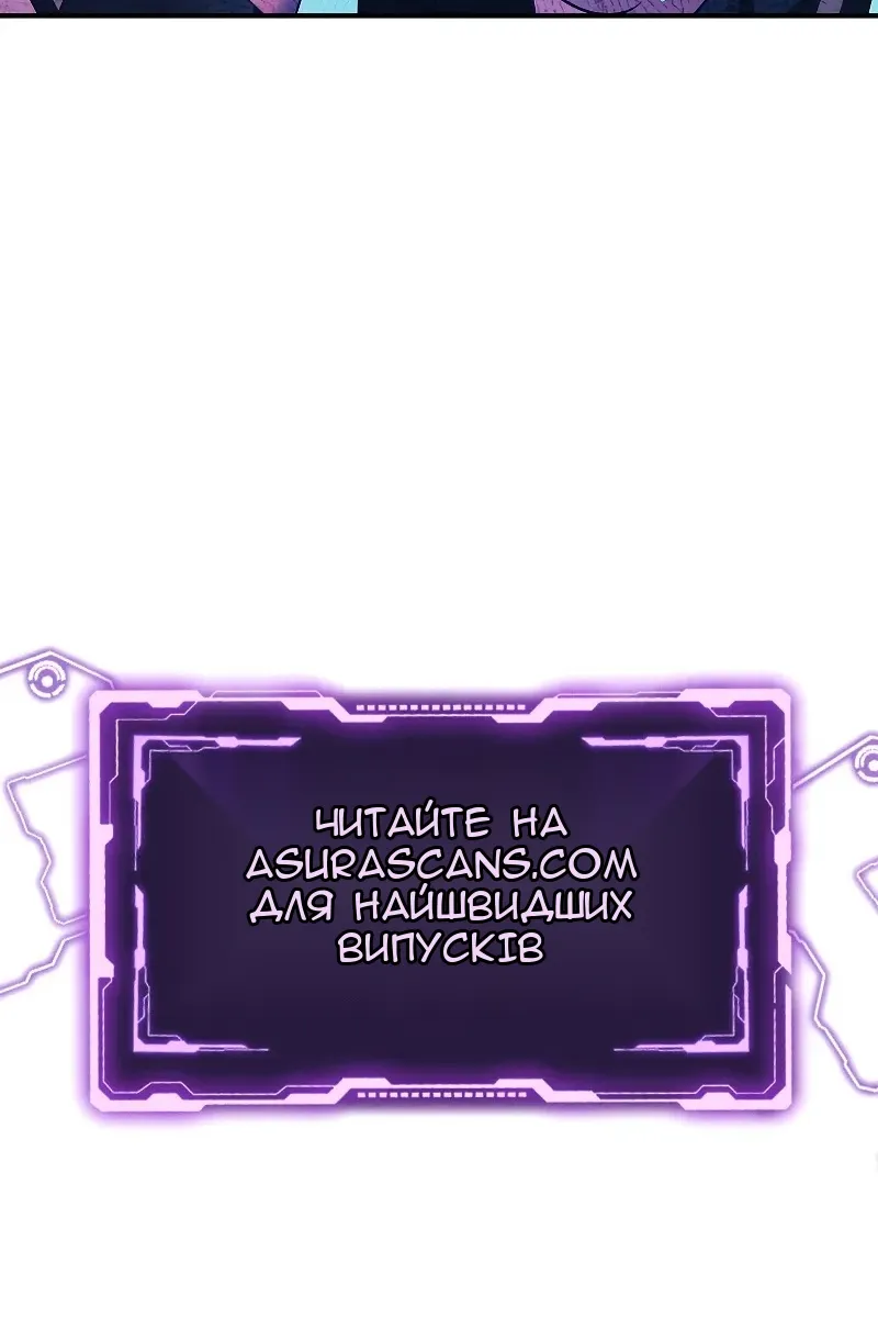 Сторінка 106