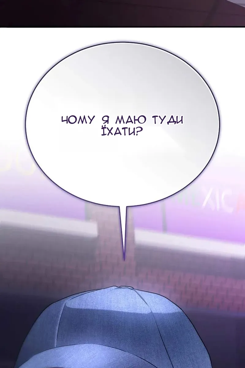 Сторінка 11