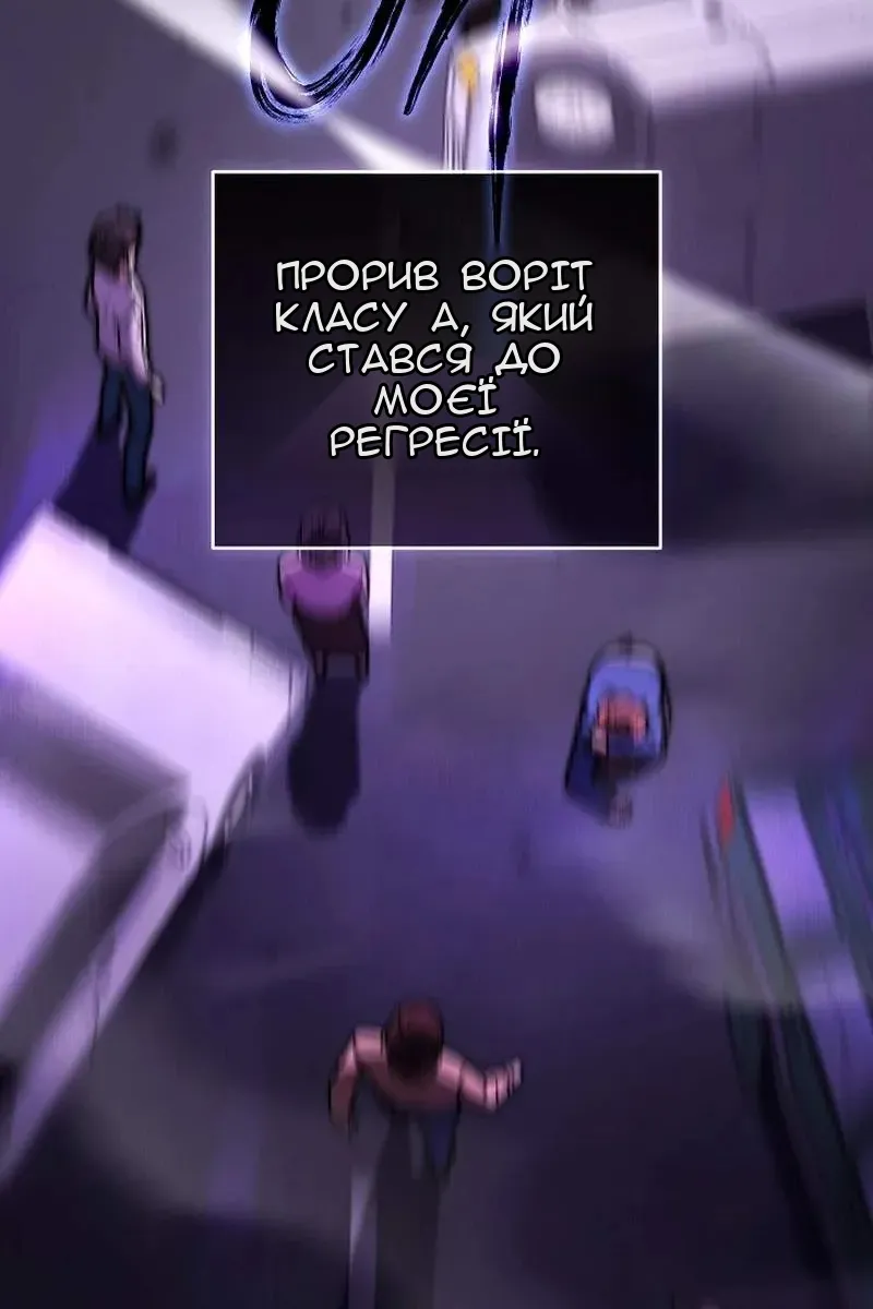 Сторінка 18