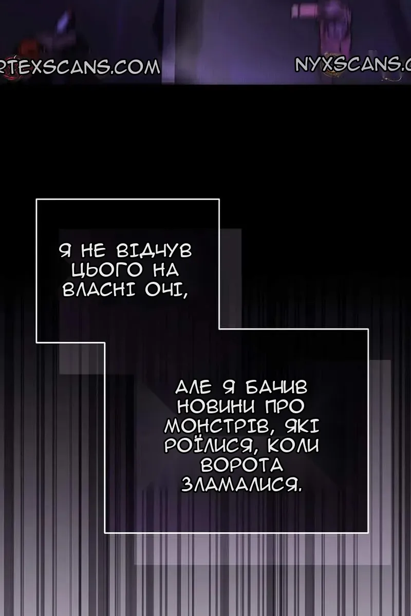 Сторінка 19