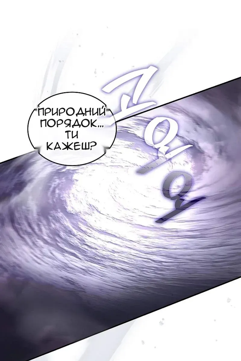 Сторінка 31