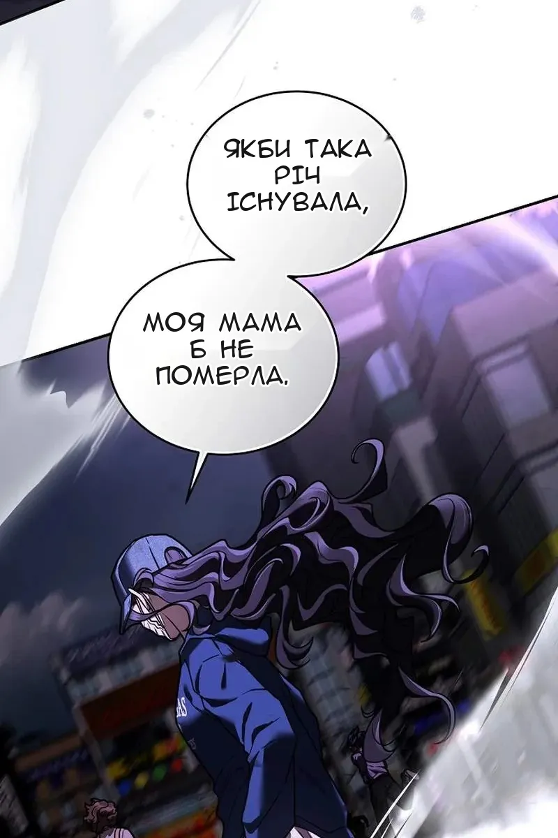 Сторінка 32