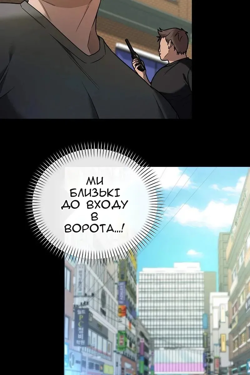 Сторінка 53