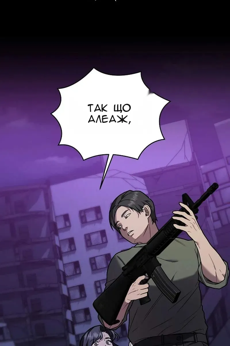 Сторінка 58