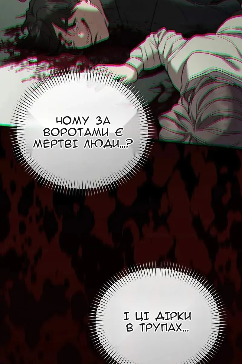 Сторінка 61