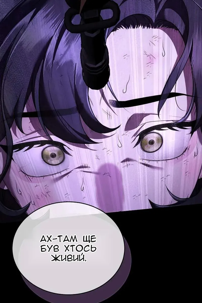 Сторінка 65