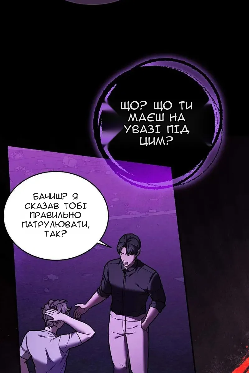 Сторінка 66