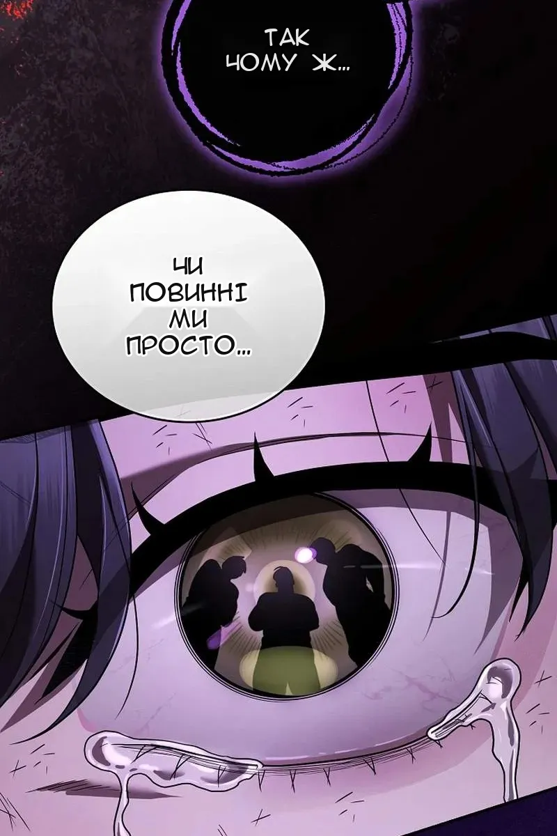 Сторінка 69