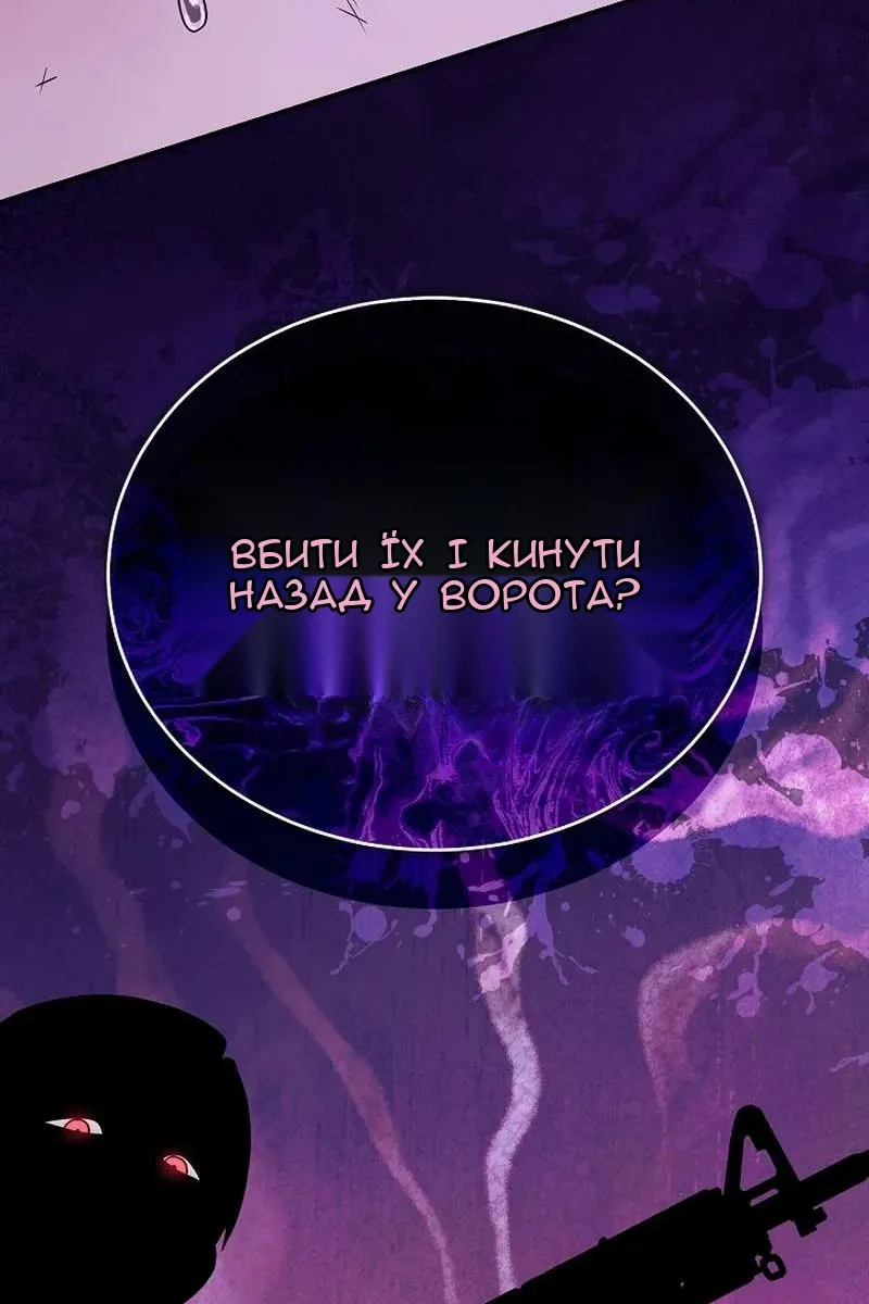 Сторінка 70