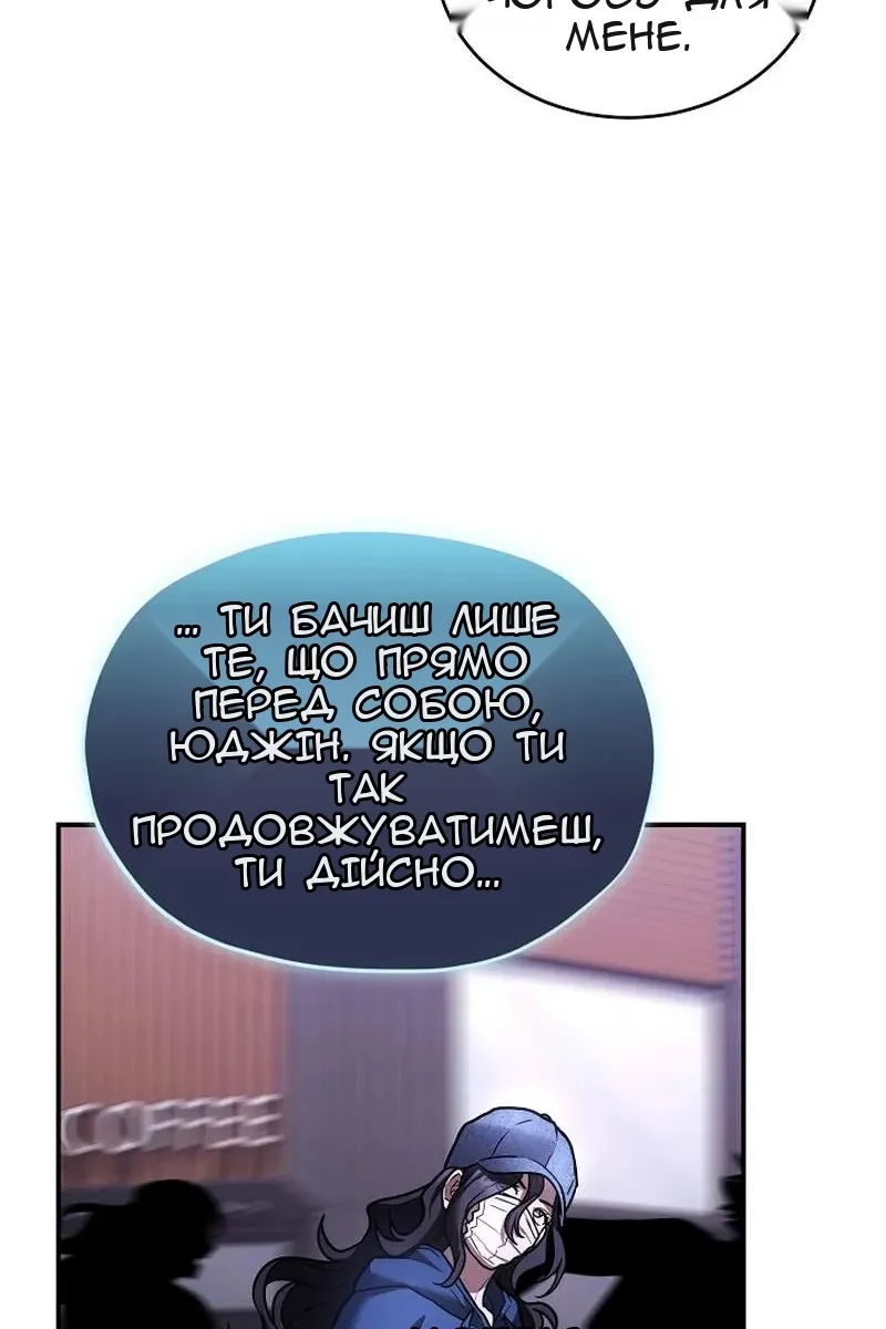 Сторінка 80