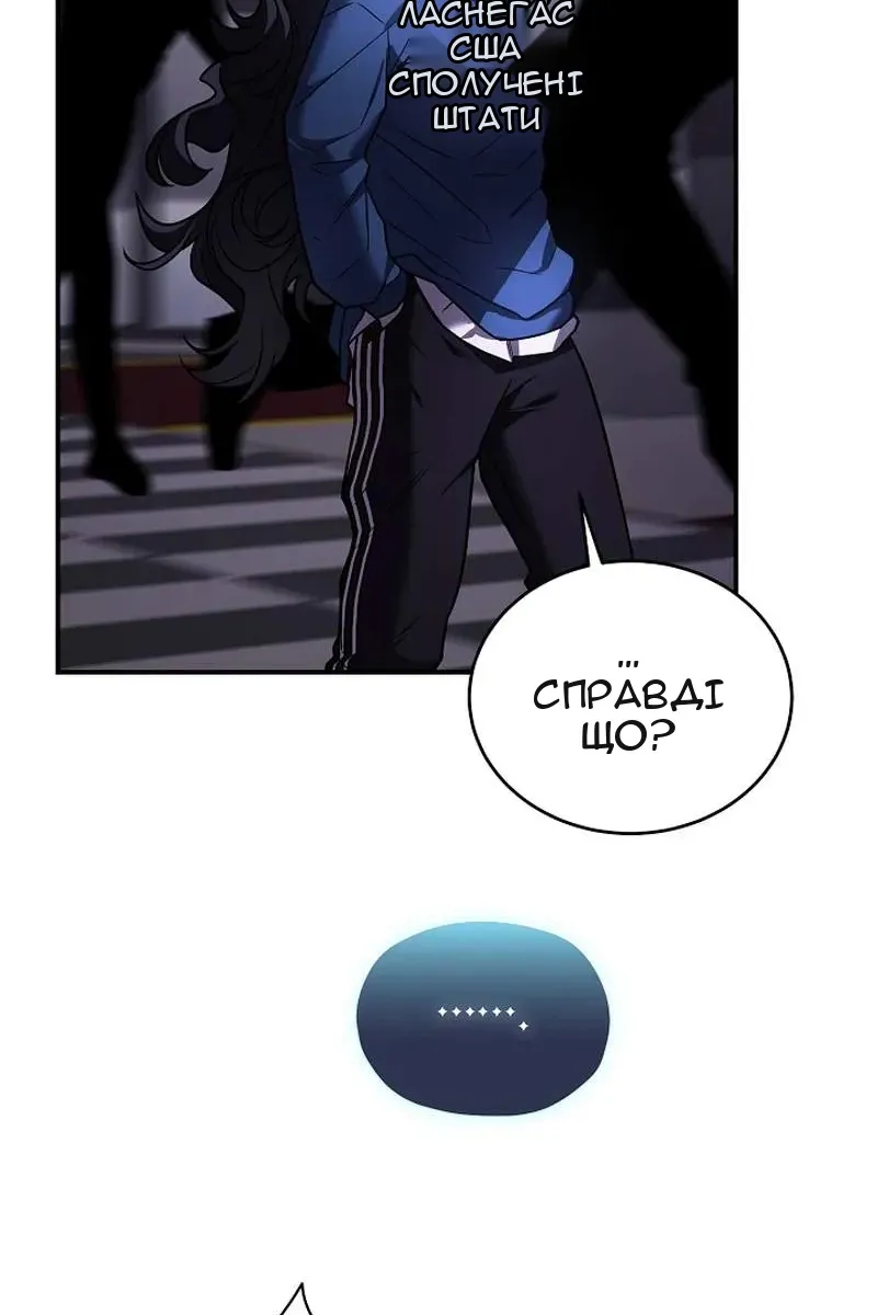 Сторінка 81