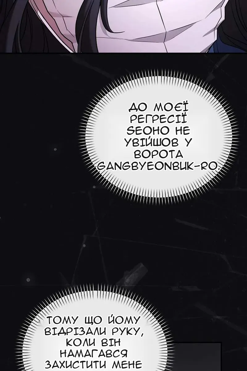 Сторінка 87