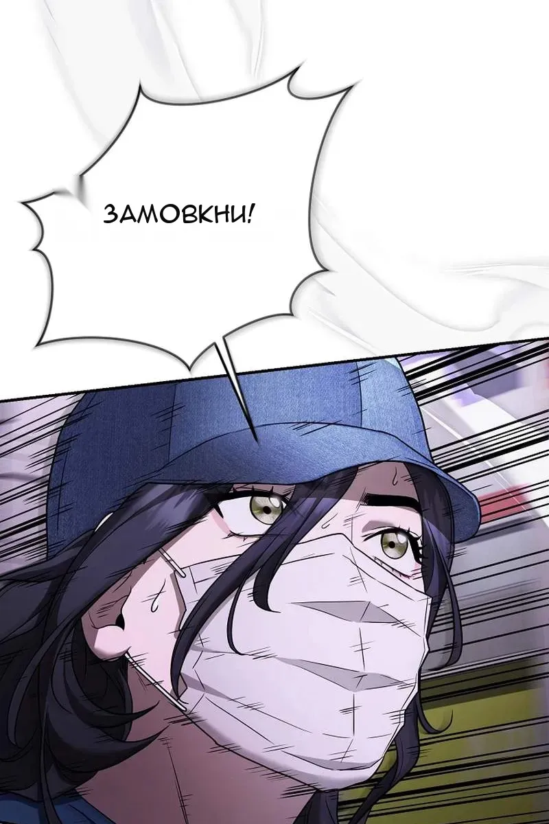 Сторінка 94