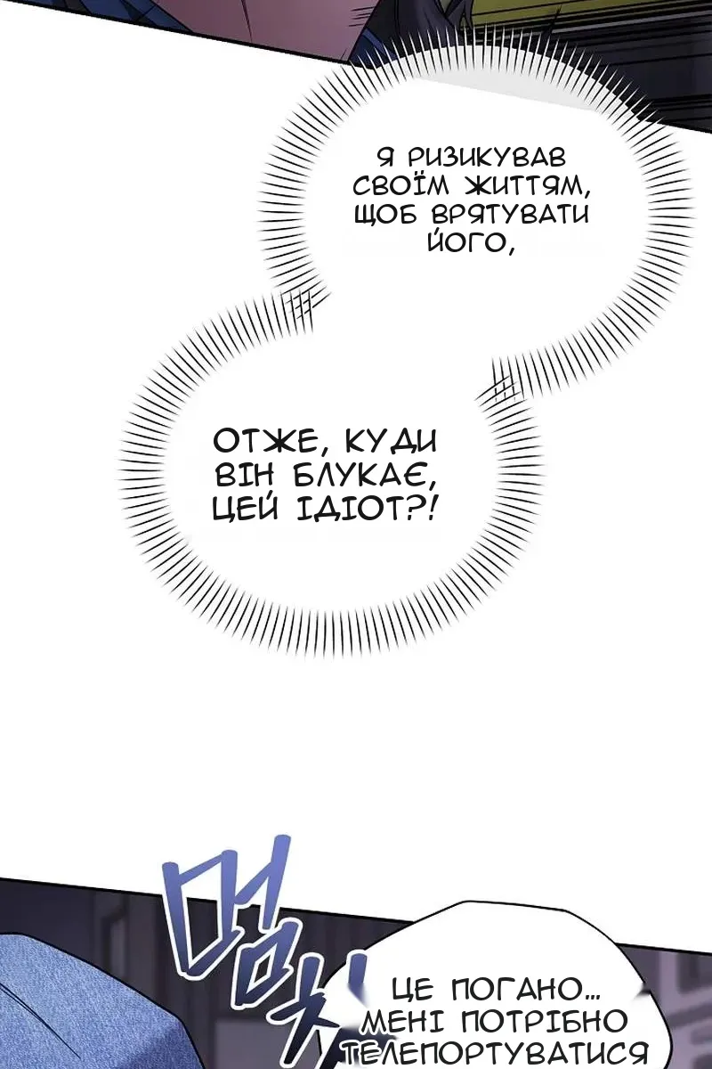Сторінка 95
