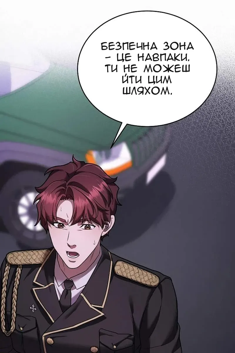 Сторінка 100