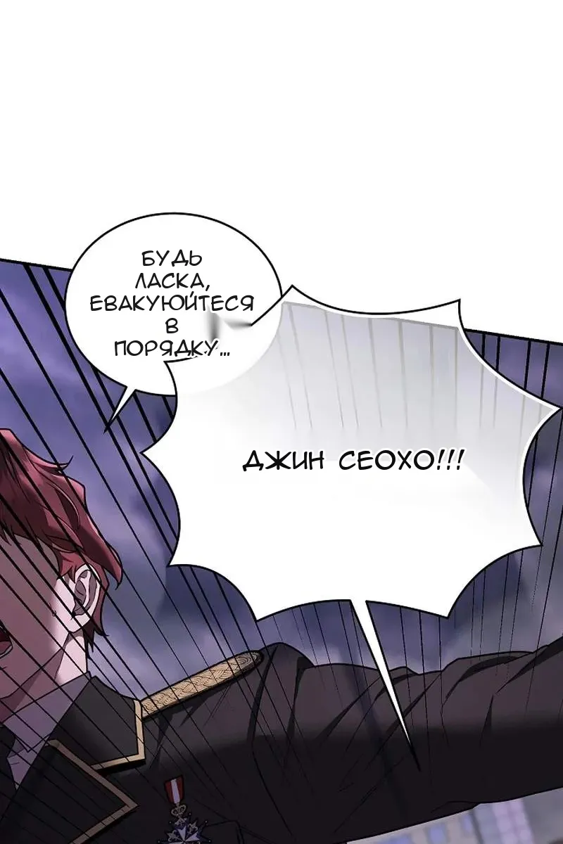 Сторінка 102