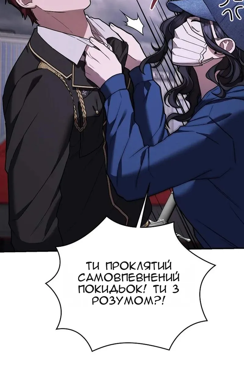 Сторінка 106