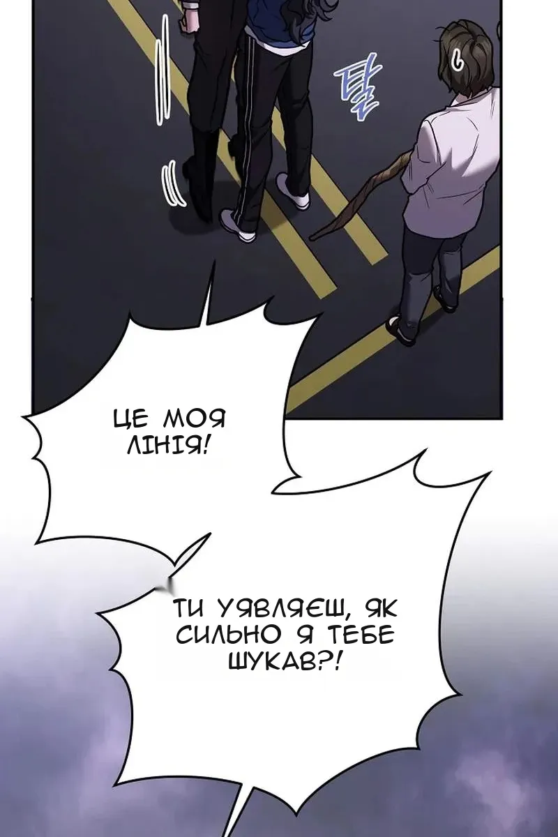 Сторінка 108