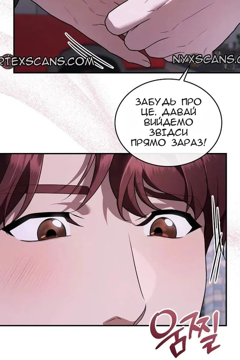 Сторінка 112