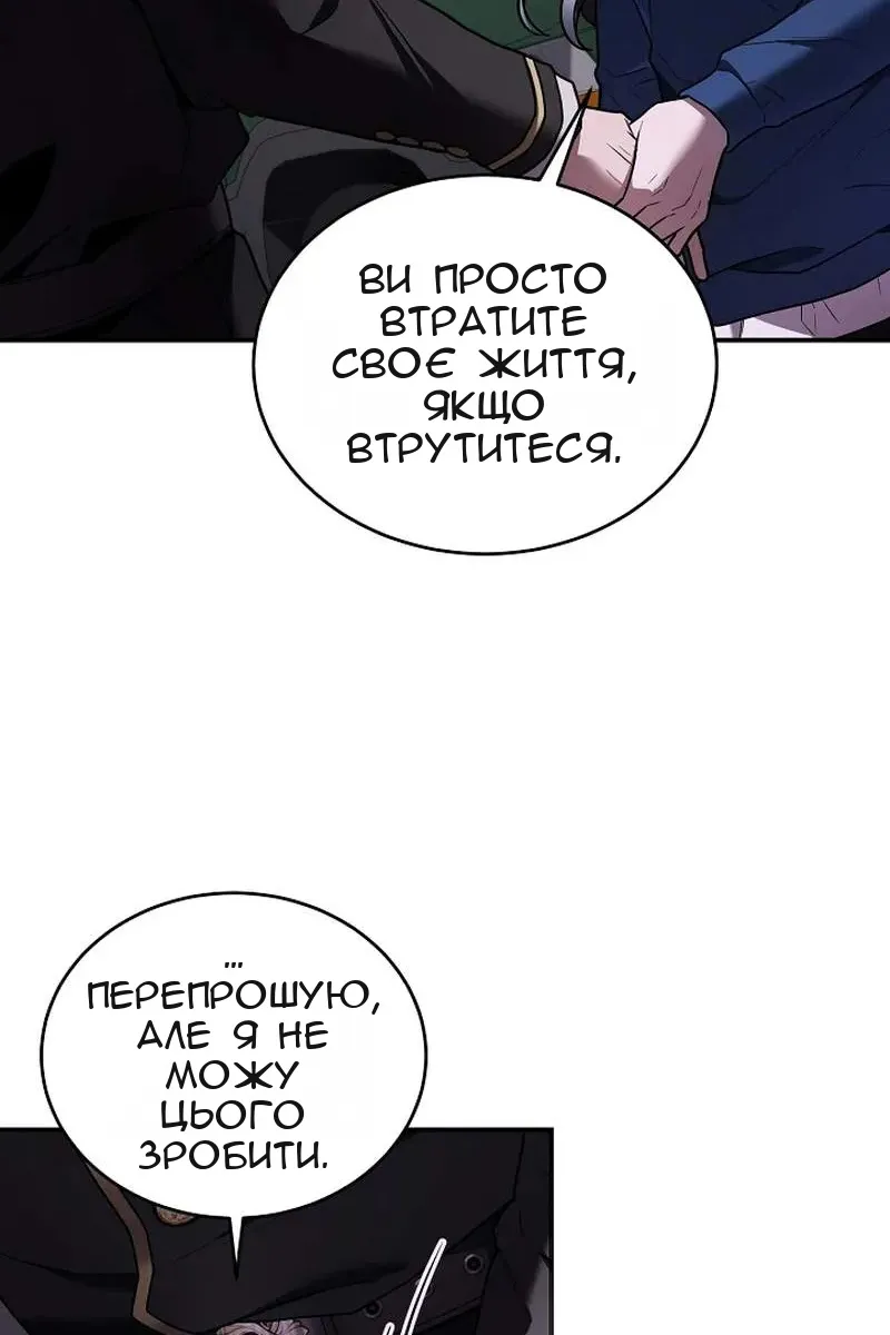 Сторінка 114