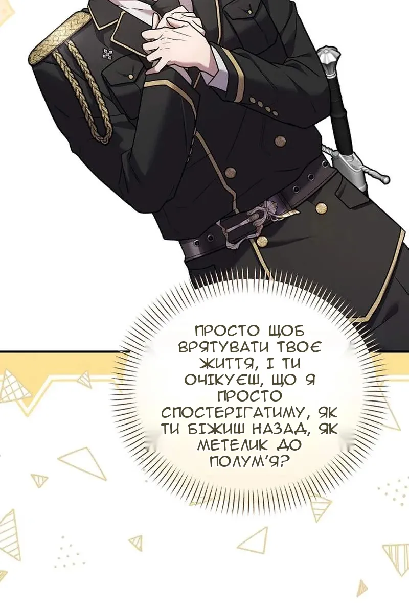 Сторінка 123