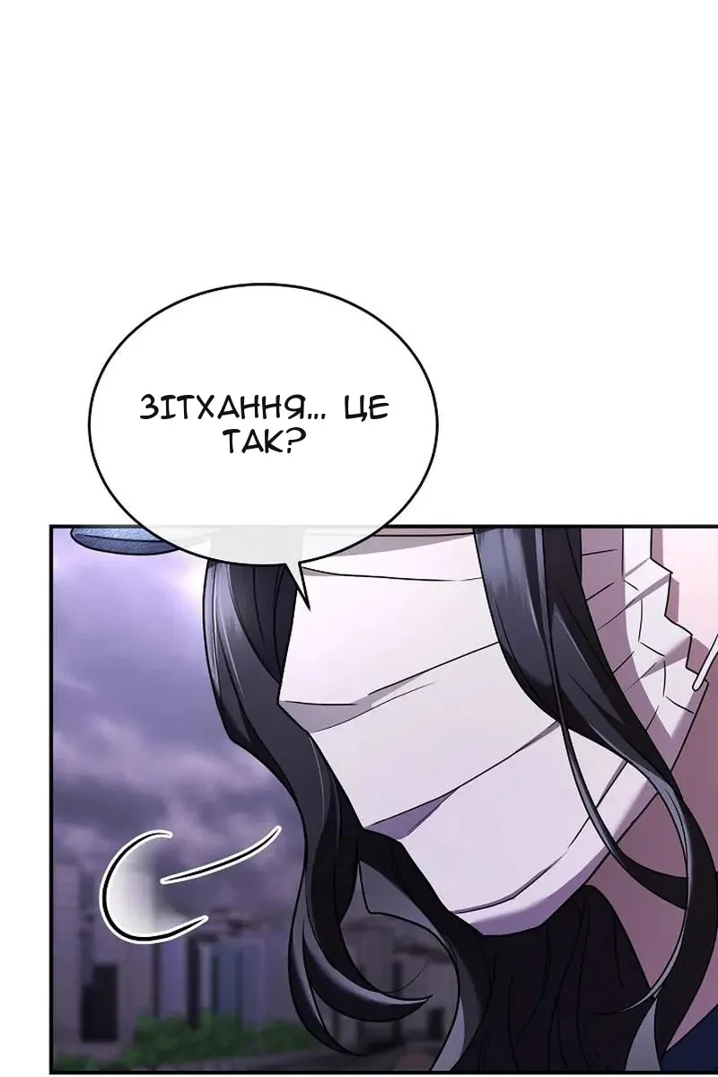 Сторінка 124