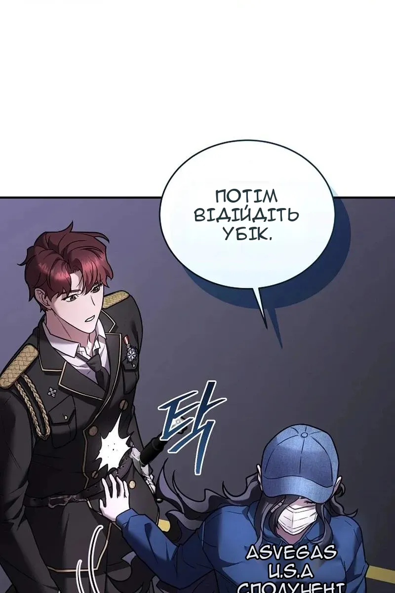 Сторінка 125