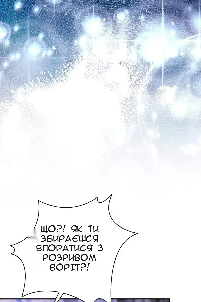 Сторінка 129