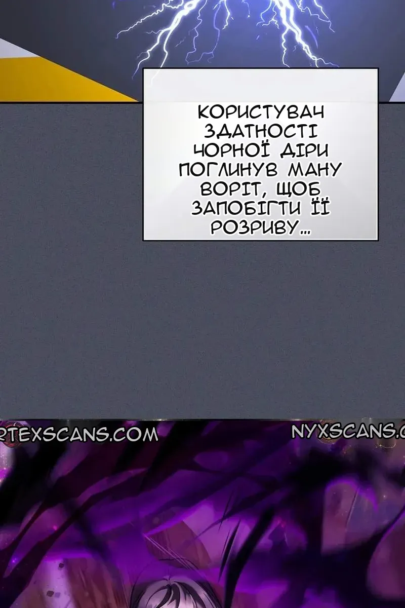 Сторінка 134